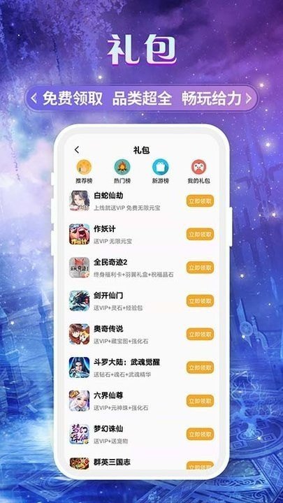 易游网页版截图2