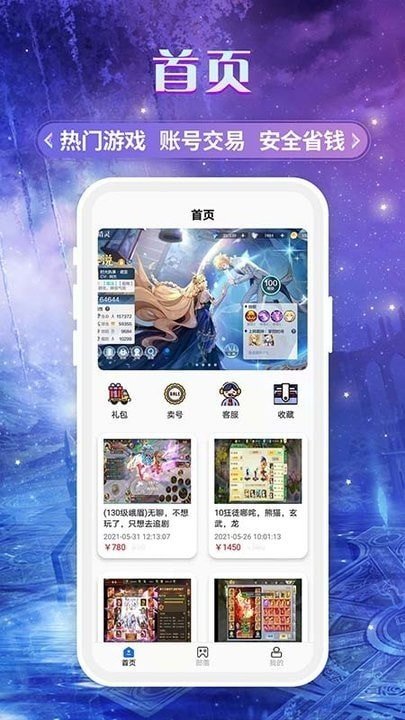 易游网页版截图4