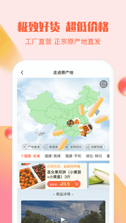 鉴宝APP破解版截图3