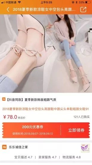 沈小宝精简版截图2