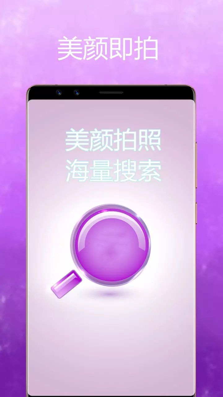 魔变相机软件破解版截图2