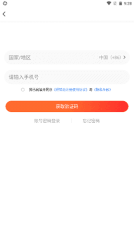 大象拍车官方版截图3