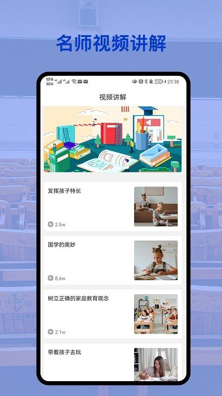 会对作业答案汉化版截图3