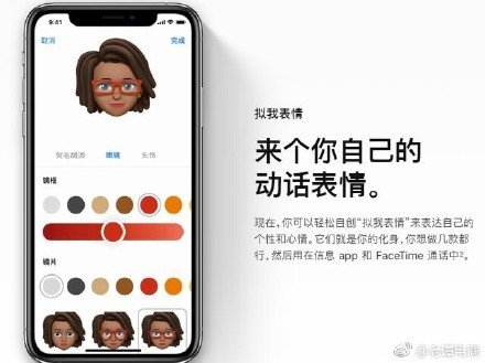 ios12正式版截图2