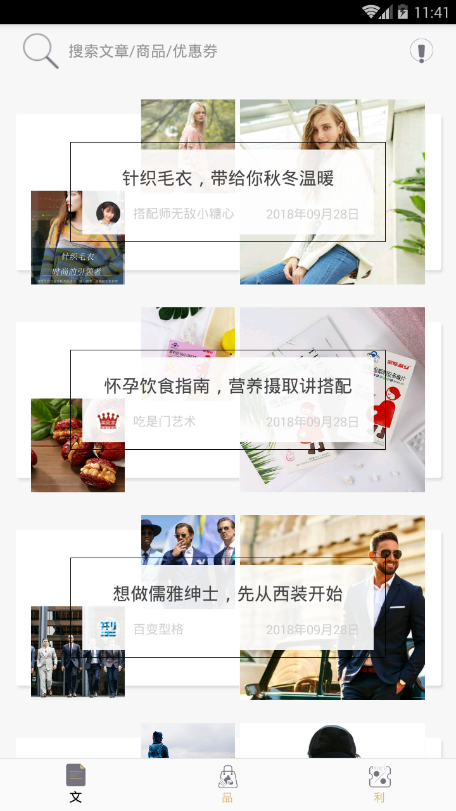 斑马星球网页版截图1