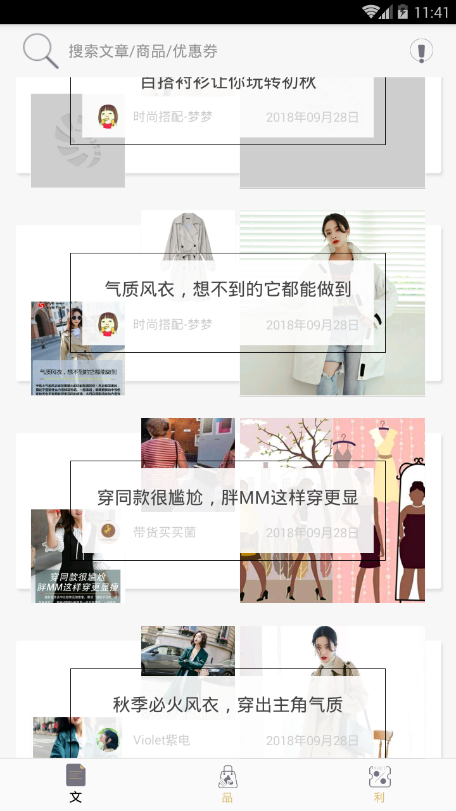 斑马星球网页版截图4