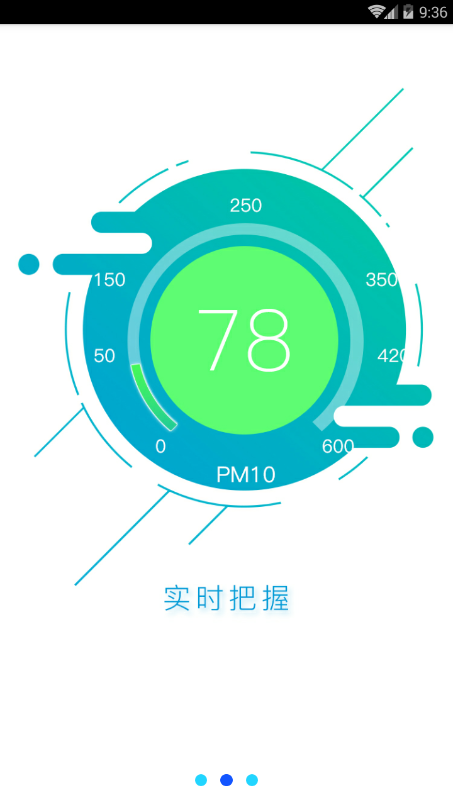 常州总工会完整版截图2