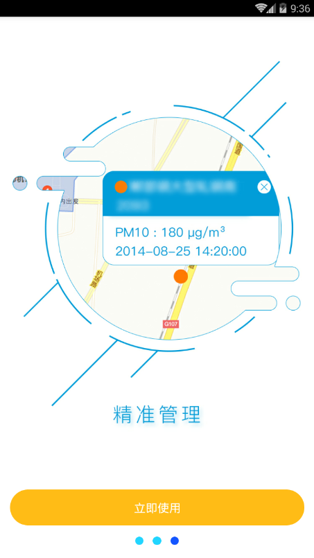 常州总工会完整版截图3