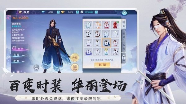 当个小神仙无限制版截图2