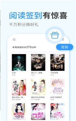 二次元小说无限制版截图2