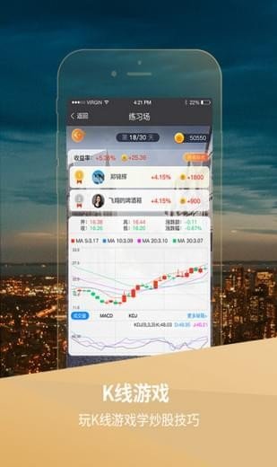 一创智富通app官方版截图5