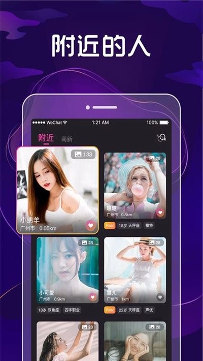 九号公园app汉化版截图3