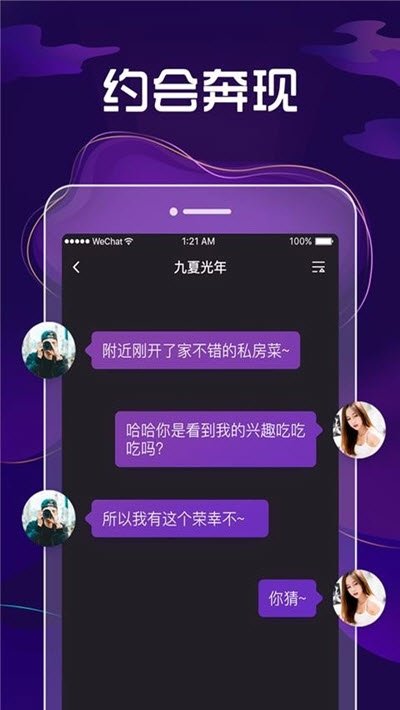 九号公园app汉化版截图2