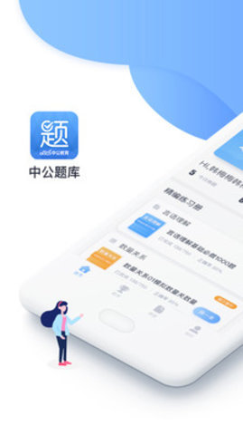 分贝通完整版截图2