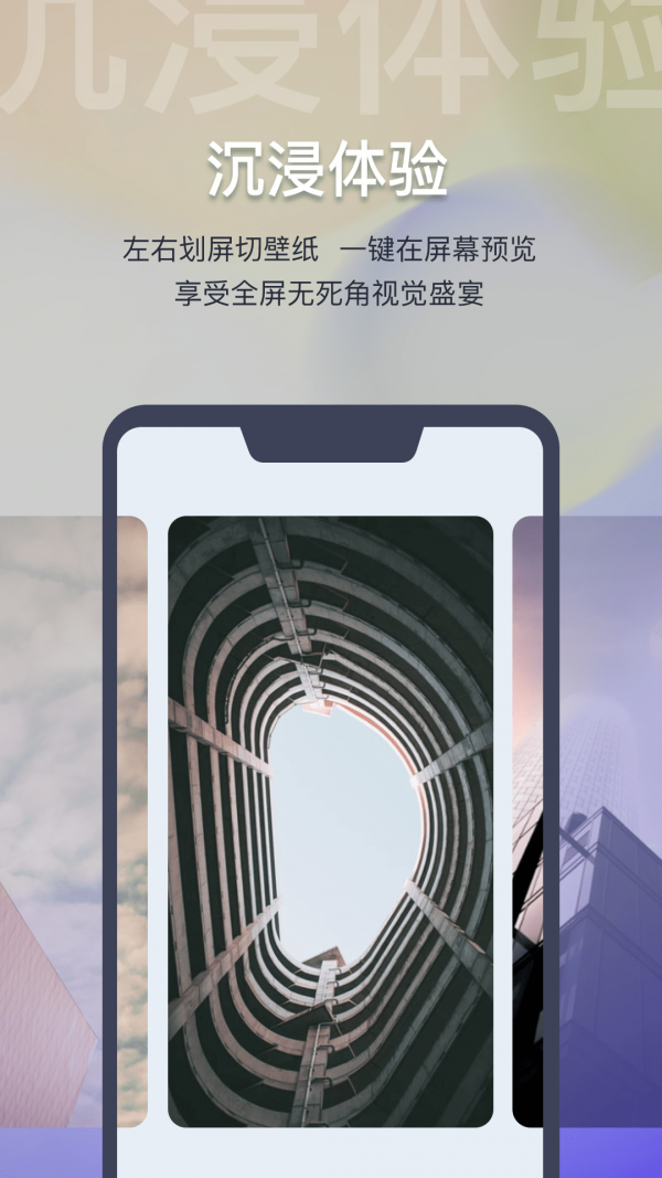 迷雾壁纸网页版截图1