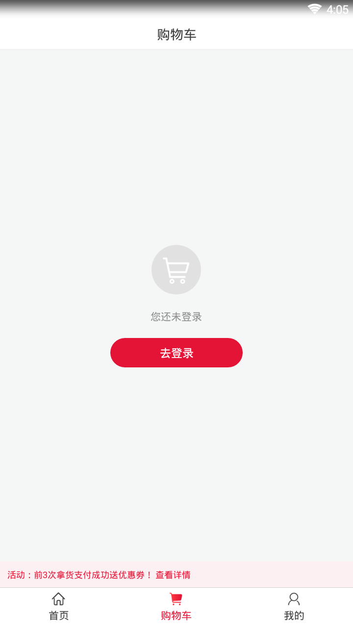 百银通宝网页版截图2