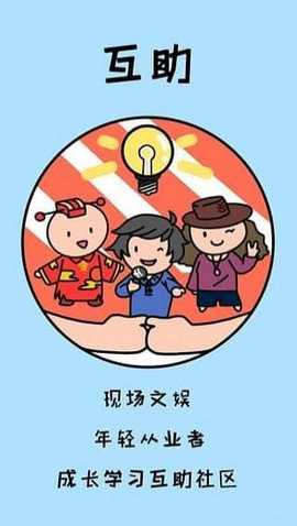 聚芽儿免费版截图1