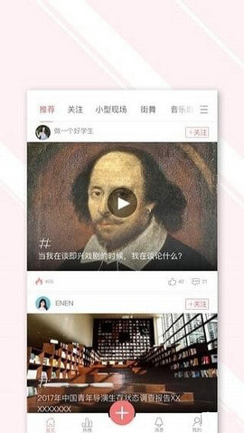 聚芽儿免费版截图3