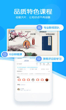 阳光赛赛免费版截图1