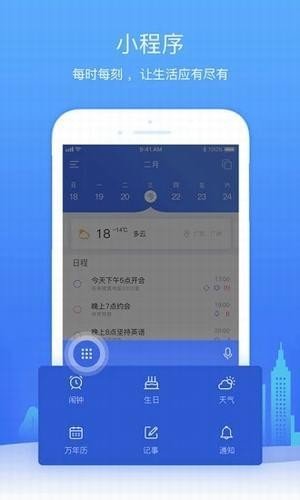 时光序官方版截图2