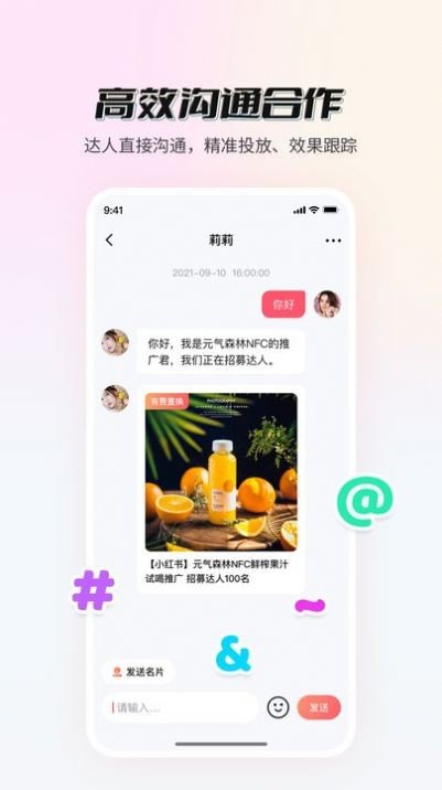 真香通告汉化版截图4