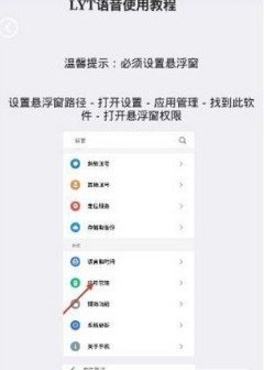 绝地求生变声器手机版截图2