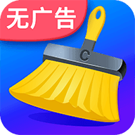 EasyCleaner网页版