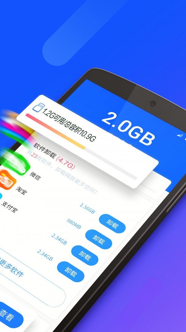 EasyCleaner网页版截图2