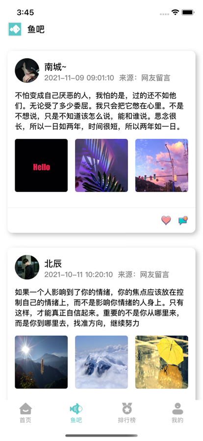 摸鱼记录神器汉化版截图2