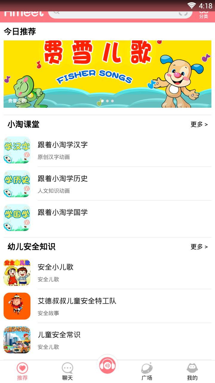 小淘同学汉化版截图2