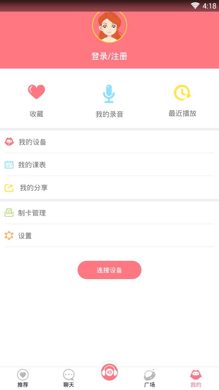 小淘同学汉化版截图5