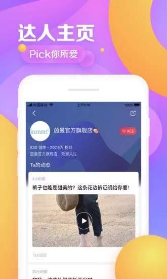 海享券汉化版截图2