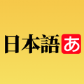 日语学习卡片安卓版