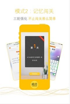 阳光学堂正式版截图1