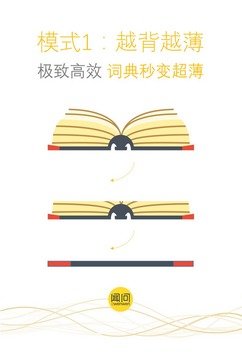 阳光学堂正式版截图2