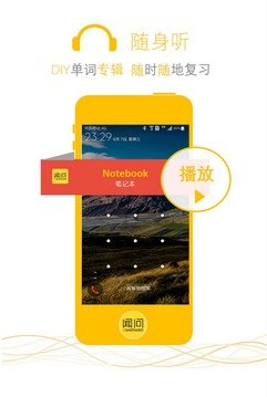 阳光学堂正式版截图3