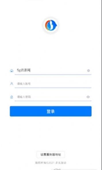 慧巡检网页版截图3