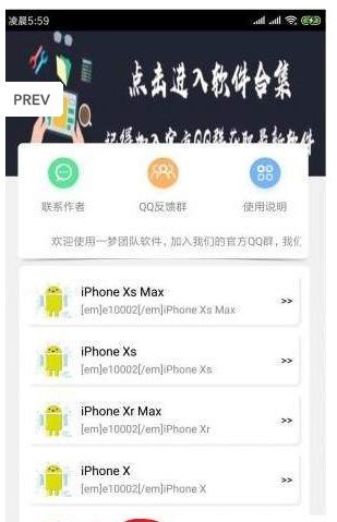 乐抽抽官方版截图1