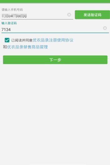 乐抽抽官方版截图2