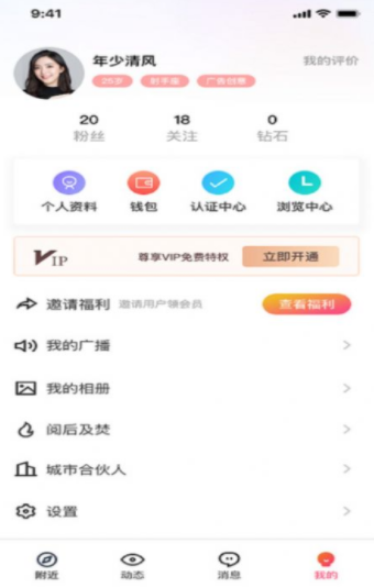 草莓公园正式版截图3