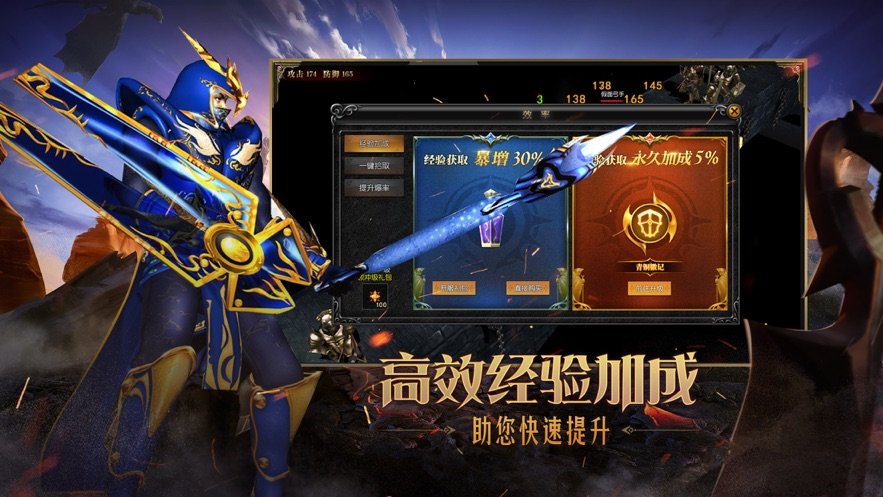 魔狱奇迹MU怀旧复古奇迹官方正版截图3