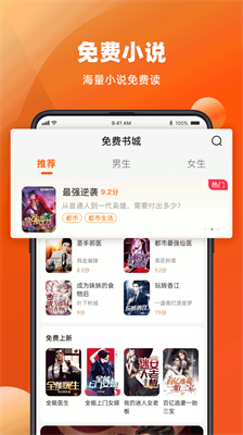 必用浏览器完整版截图4