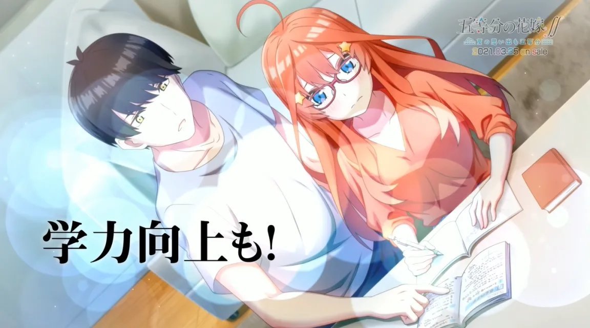 五等分的新娘无限制版截图6