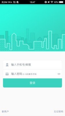 喵喵屋去广告版截图2