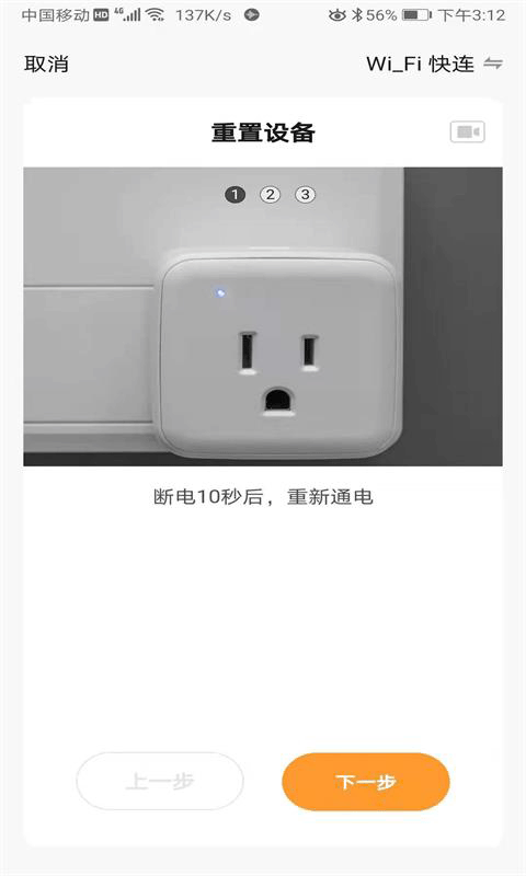 博登智能汉化版截图3