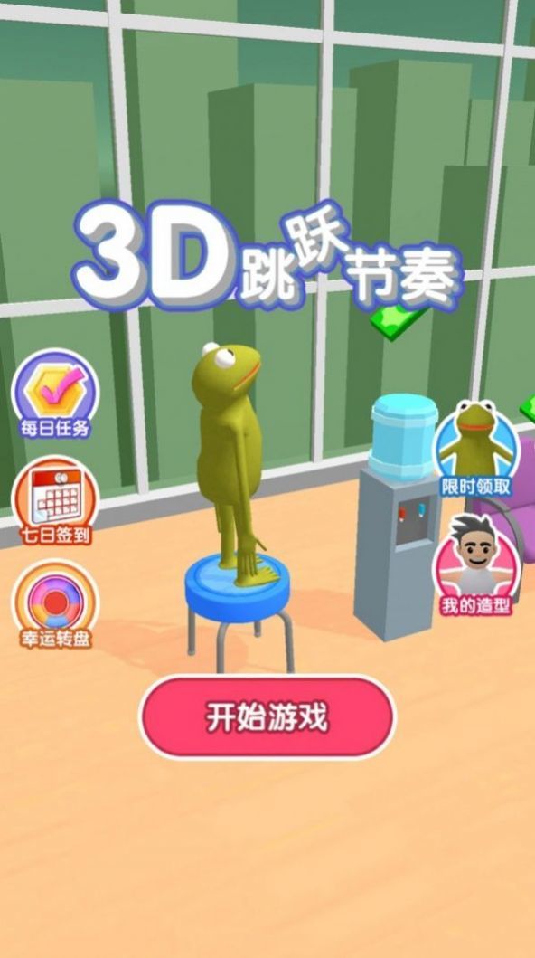 3D跳跃节奏九游版截图2