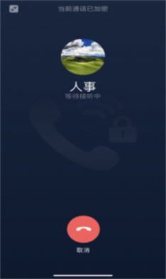 链上会议官方版截图2