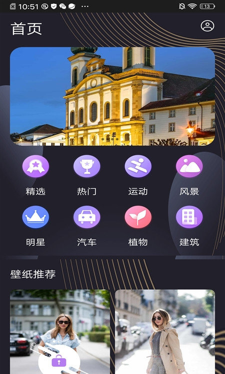 ee桌面网页版截图2