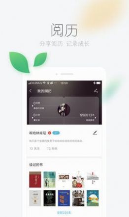 风语小说网官方正版截图1