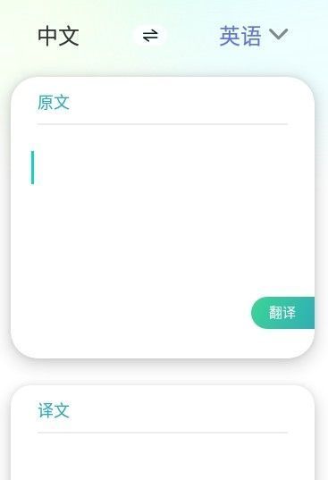 诗歌本词典网页版截图3